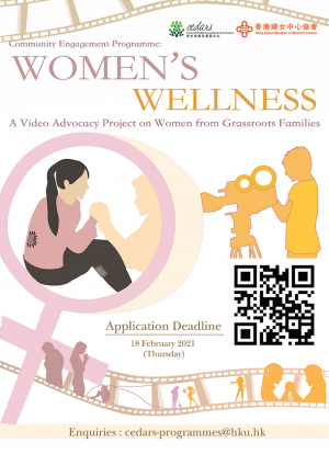Community Engagement Prograamme: Video Advocacy Project on Women from Grassroots Families